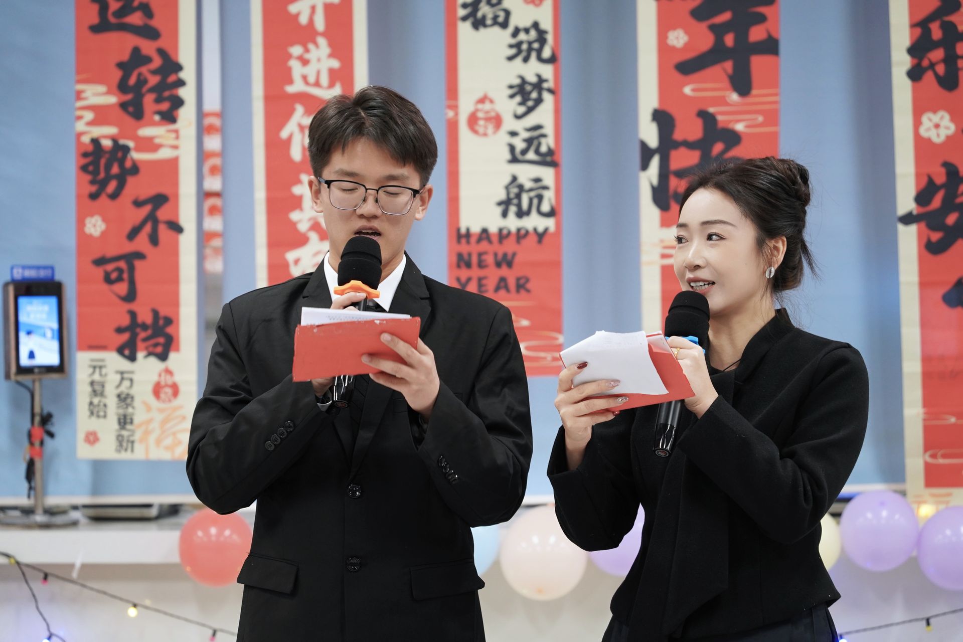 大型活动主持