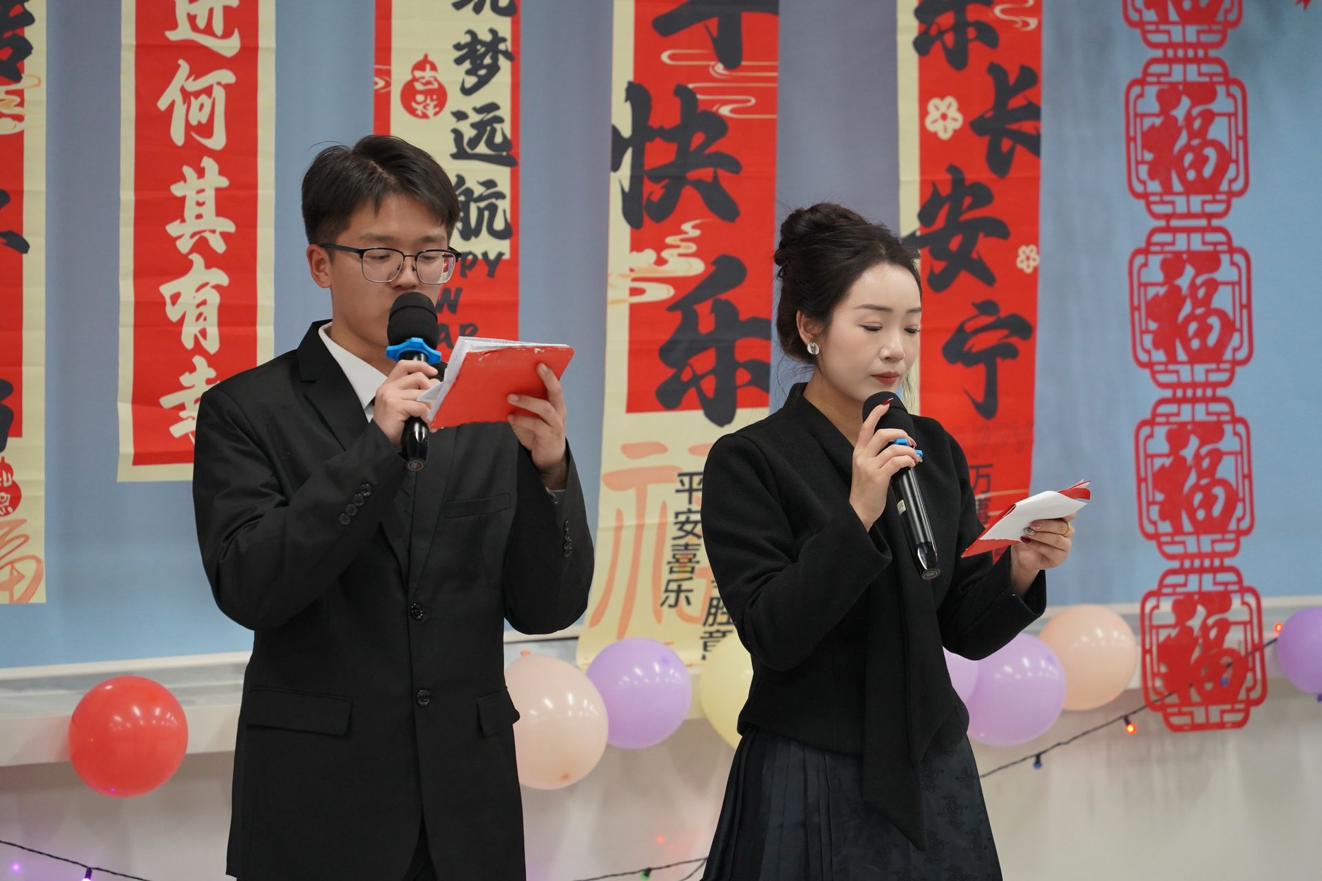 元旦晚会主持