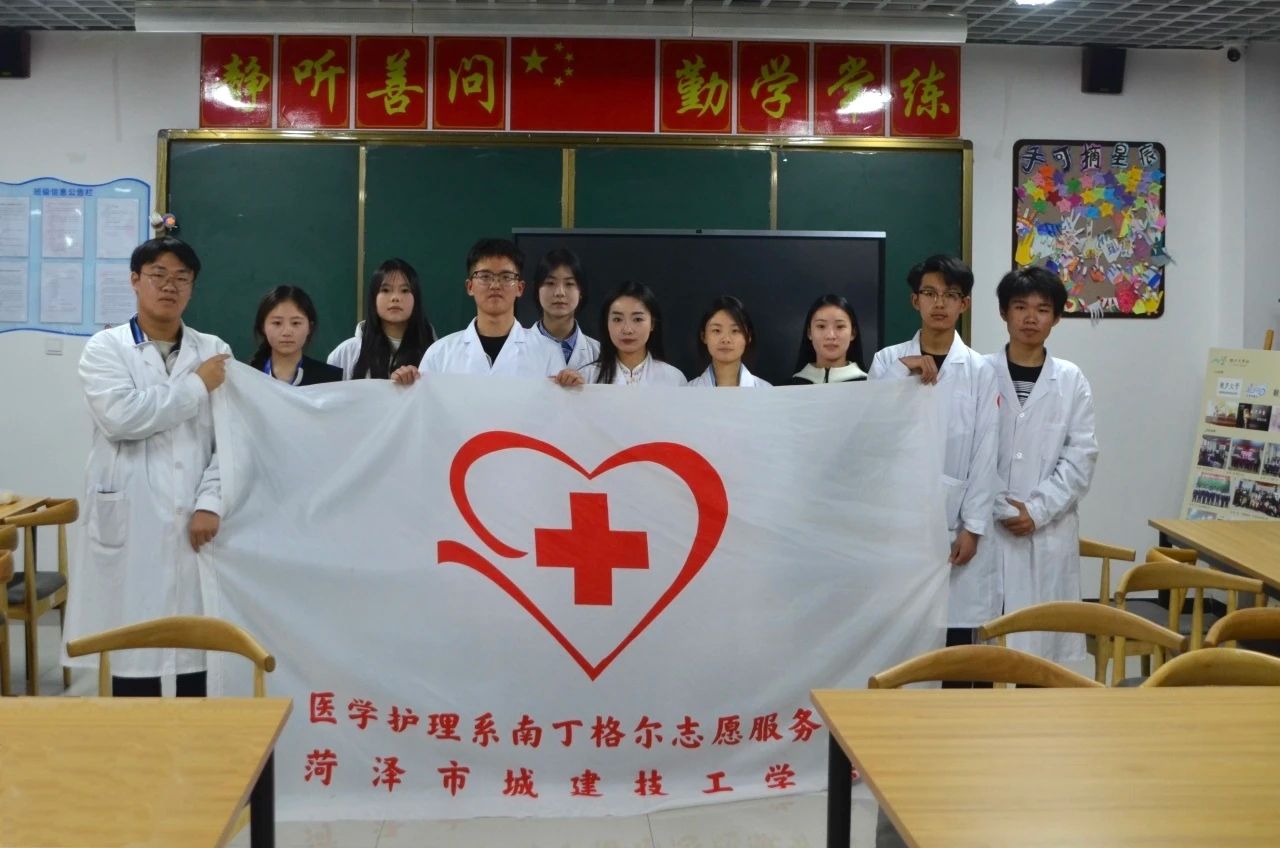 南丁格尔队旗合影